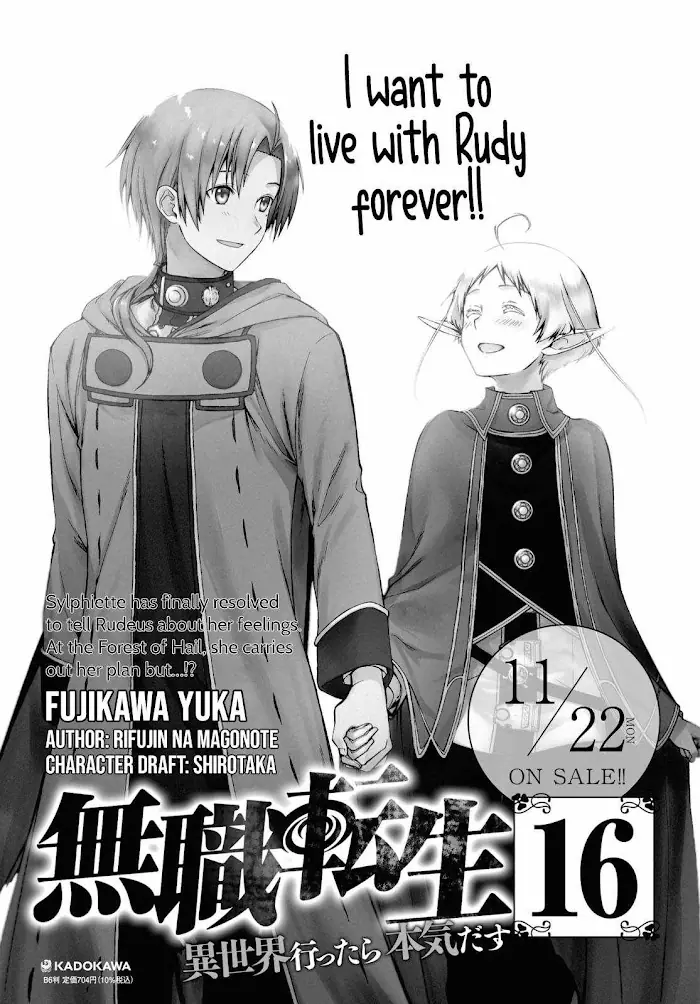 Mushoku Tensei Chapter 76.5 image 14_optimized